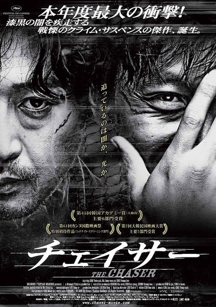 制作捷克驾照翻译