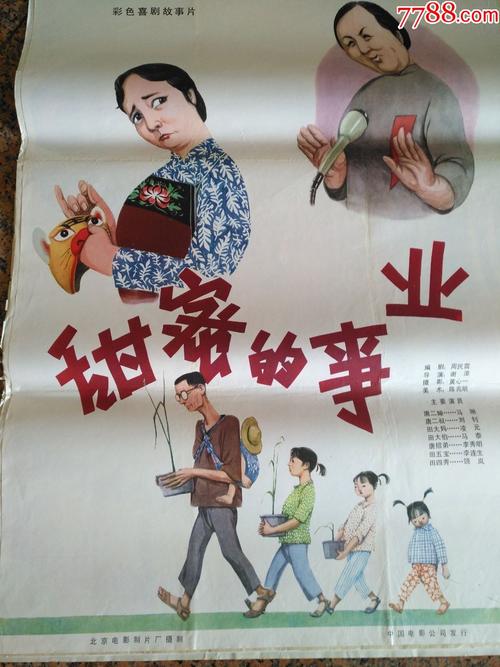郑州不动产登记证